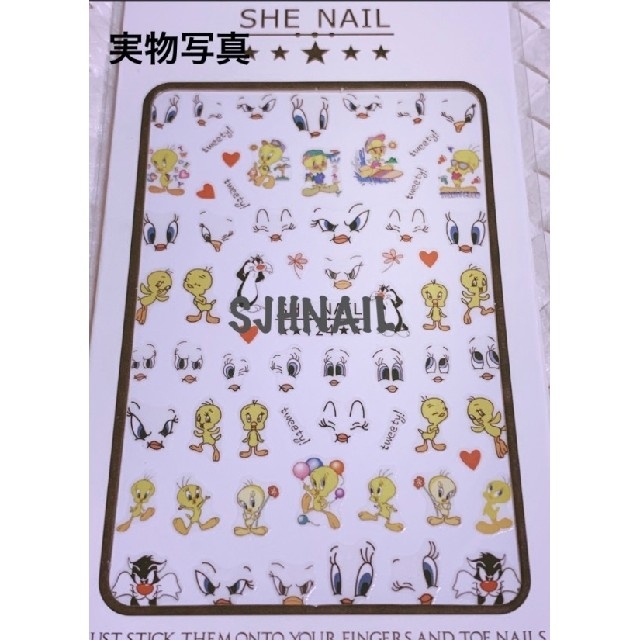 ネイルシール トゥイーティーシルベスターの通販 By Sjhnail ラクマ ネイルシール トゥイーティーシルベスターの通販 By Sjhnail ラクマ
