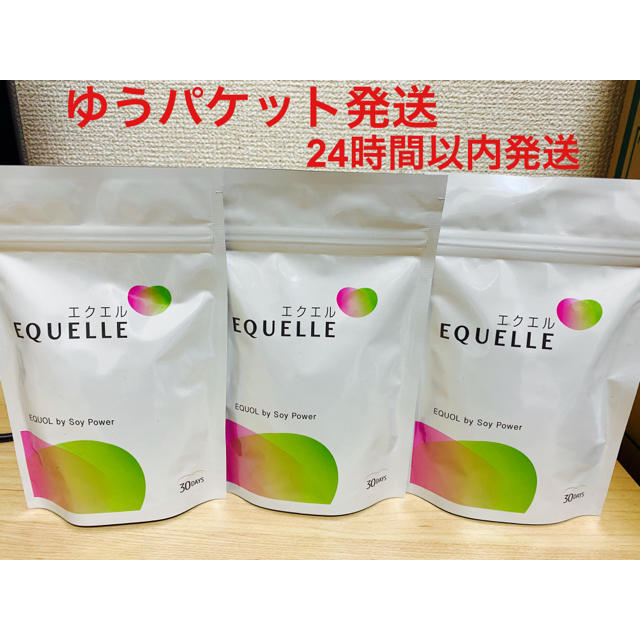 EQUELLE  エクエルパウチ  エクオール (120粒入) × 3袋