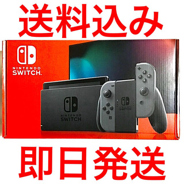 Nintendo Switch(ニンテンドースイッチ)のNintendo Switch ニンテンドースイッチ グレー 本体 エンタメ/ホビーのゲームソフト/ゲーム機本体(家庭用ゲーム機本体)の商品写真