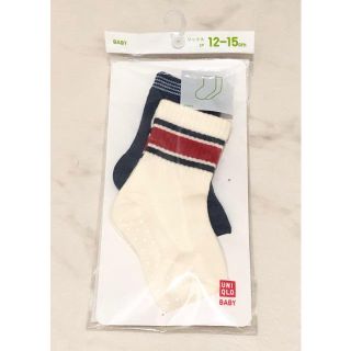ユニクロ(UNIQLO)の【新品】ユニクロ　ベビー靴下　2足組　12〜15cm(靴下/タイツ)