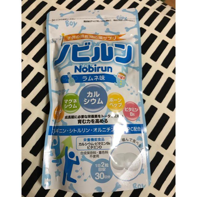 ノビルン ラムネ味 食品/飲料/酒の健康食品(その他)の商品写真