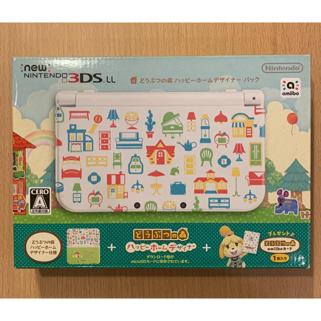 Newニンテンドー3DS LL どうぶつの森 ハッピーホームデザイナー パック