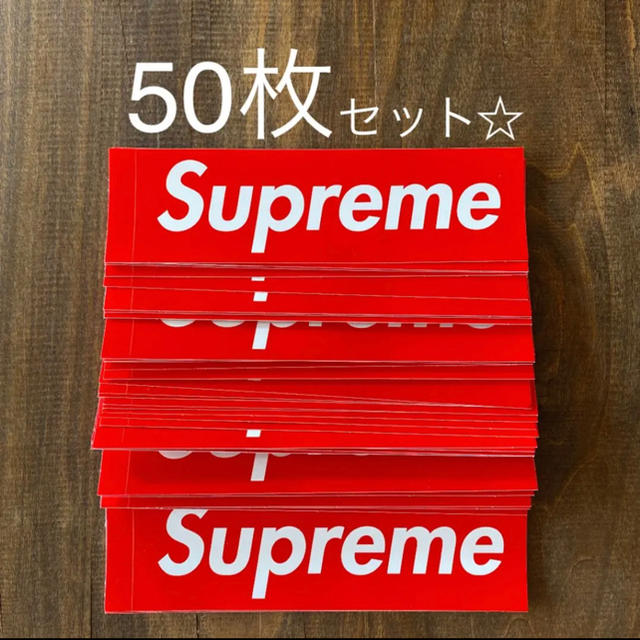 Supreme ステッカー50枚 シュプリームロゴステッカー ボックスロゴ 大量ボックスロゴ