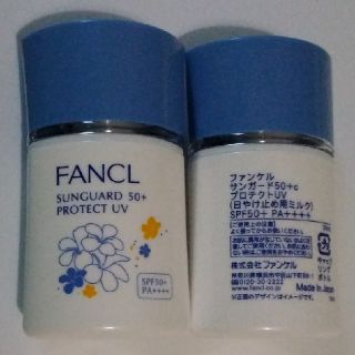 ファンケル(FANCL)のnat0413様専用　ファンケル　サンガード　30ml　2個セット(日焼け止め/サンオイル)