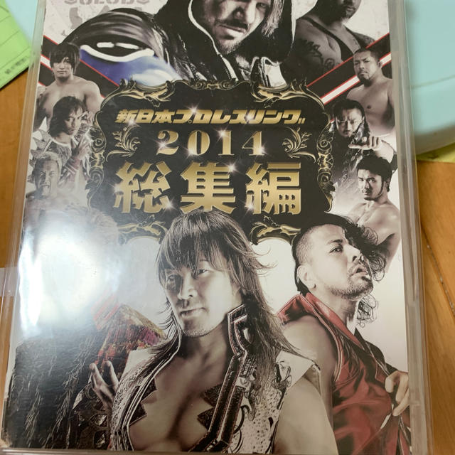 新日本プロレス2014総集編 DVD