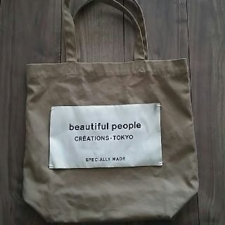 ビューティフルピープル(beautiful people)のbeautiful people トートバック(トートバッグ)