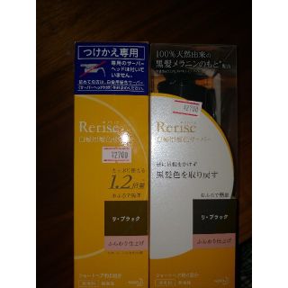 カオウ(花王)のリライズ 白髪用髪色サーバー リ・ブラックふんわり仕上げ 本体 155g  (白髪染め)