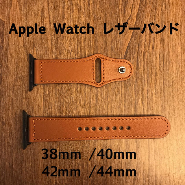 Apple 本日限定 Watch 評判 レザーバンド ブラウン