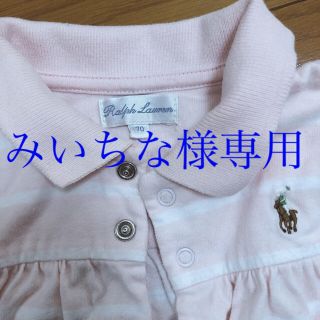 ラルフローレン(Ralph Lauren)のロンパース　ツナギ(ロンパース)