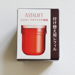 アスタリフト(ASTALIFT)のアスタリフトジェリーアクアリスタ(美容液)