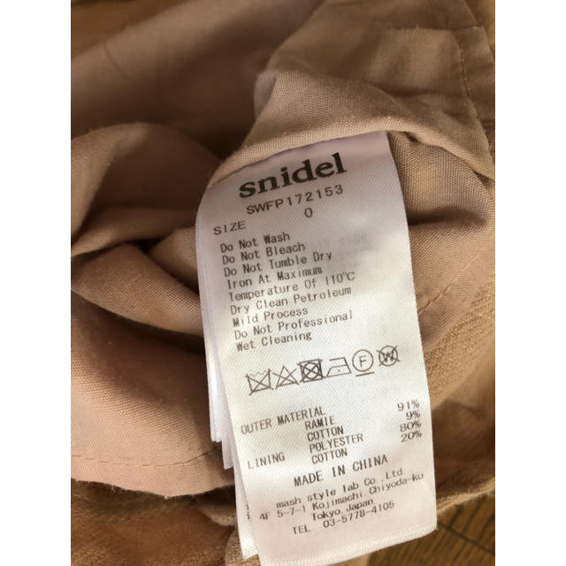 SNIDEL(スナイデル)の♡様専用☆スナイデル☆ベージュフリルショートパンツS レディースのパンツ(ショートパンツ)の商品写真