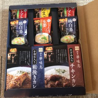 華味鳥　フリーズドライ&カレーセット(インスタント食品)