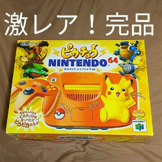 ニンテンドー64 Nintendo64本体 ポケモン ピカチュウ 限定品(家庭用ゲーム機本体)