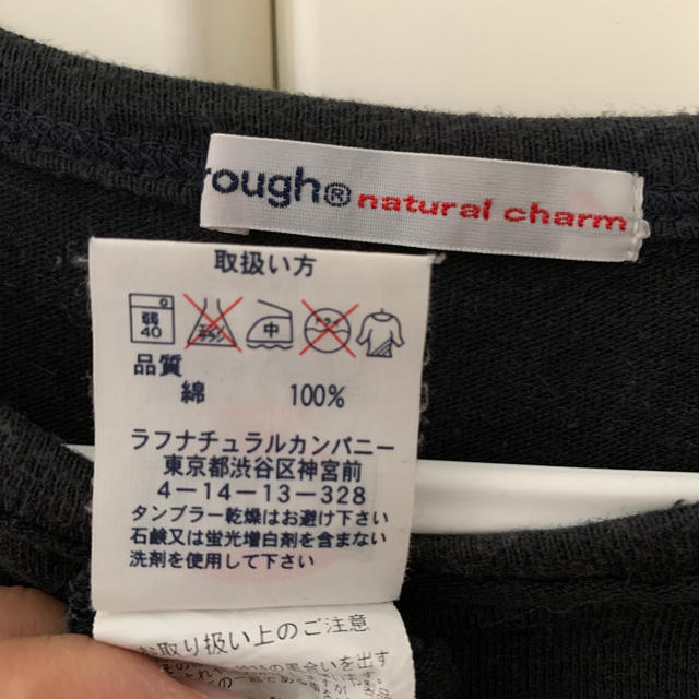 rough(ラフ)のrough Tシャツ　レイデザイン黒 レディースのトップス(Tシャツ(半袖/袖なし))の商品写真