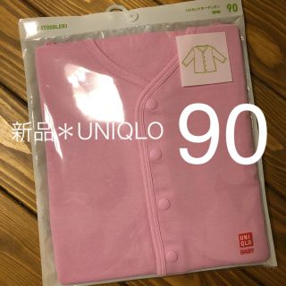 ユニクロ(UNIQLO)の新品＊ユニクロ　UVカットカーディガン　ベビー　キッズ　90 長袖　ピンク(カーディガン)