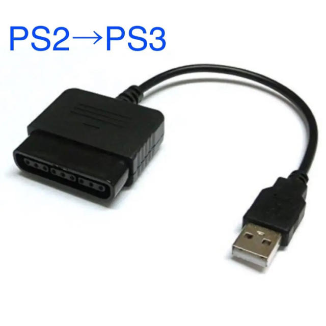 Ps2 To Ps3 コントローラー変換アダプターの通販 By Sk Shop ラクマ Ps2 To Ps3 コントローラー変換アダプターの通販 By Sk Shop ラクマ