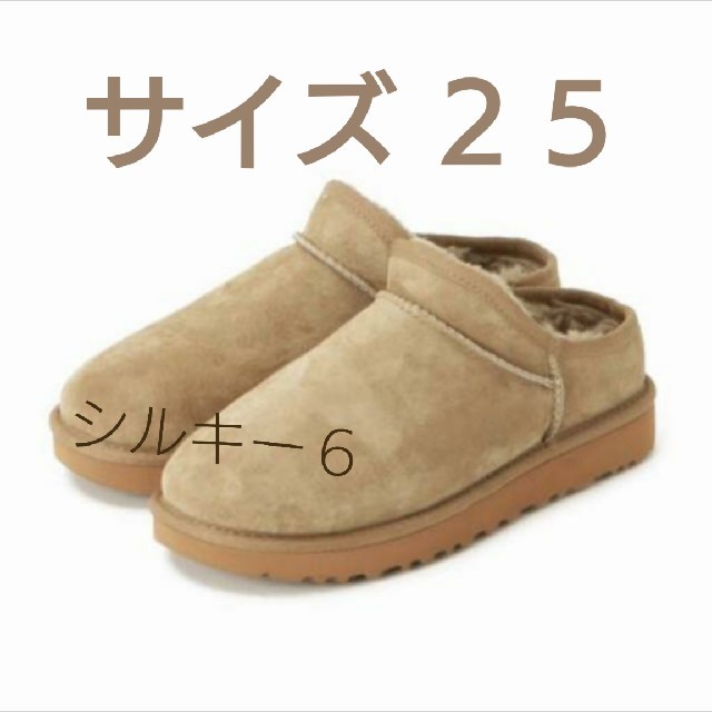 FRAMeWORK(フレームワーク)のフレームワーク FRAMeWORK アグゥ UGG レディースの靴/シューズ(スリッポン/モカシン)の商品写真