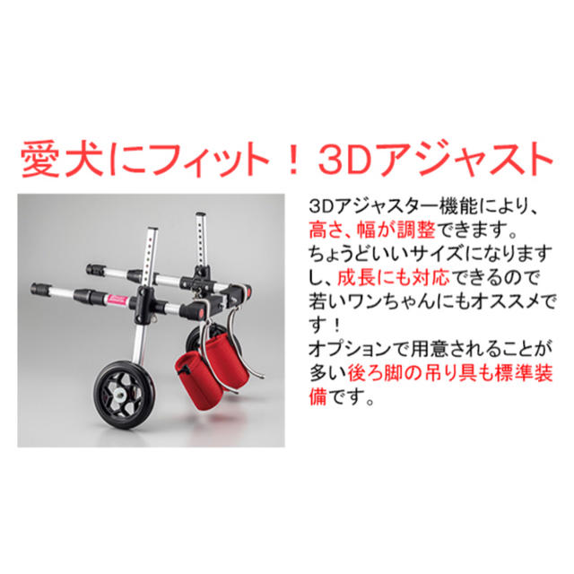 犬の車椅子 ドギーサポーターM(レッド) | www.innoveering.net