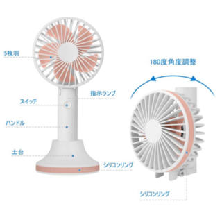 ハンディファン　5段段階風量調節型　5枚羽で静音(扇風機)