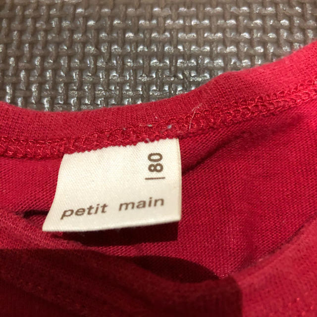 petit main(プティマイン)のプティマイン　80 Tシャツ キッズ/ベビー/マタニティのベビー服(~85cm)(Ｔシャツ)の商品写真