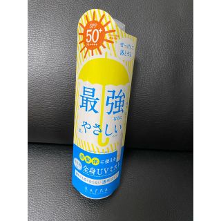 SPF50＋　全身用ミスト日焼け止め(日焼け止め/サンオイル)