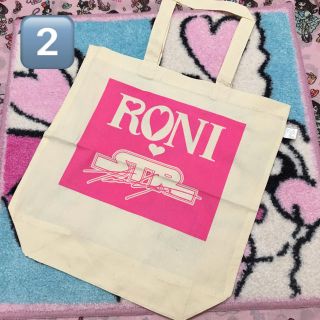 ロニィ(RONI)の2★新品★RONI★エコバッグ(その他)