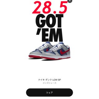 ナイキ(NIKE)の28.5 NIKE DUNK LOW SAMBA ナイキ ダンク サンバ (スニーカー)