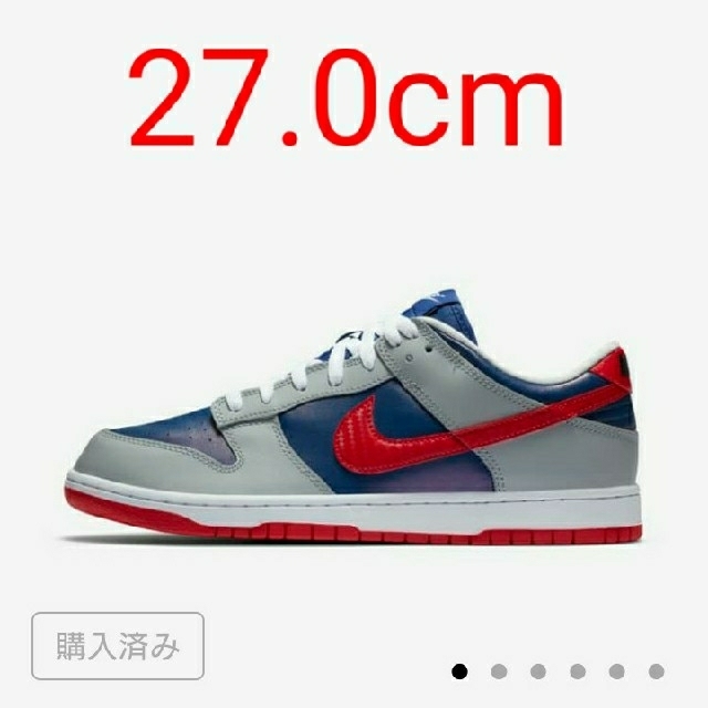 NIKE(ナイキ)のNIKE DUNK LOW SP SAMBA 27.0cm メンズの靴/シューズ(スニーカー)の商品写真