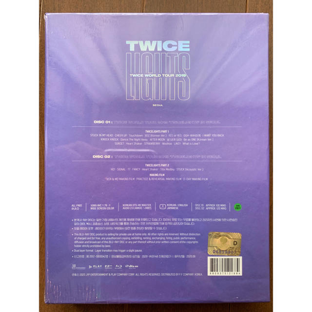 TWICE Twicelights Blu-ray ブルーレイ　新品未開封ブルーレイ