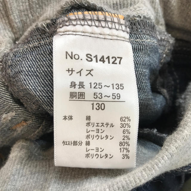 半ズボン キッズ/ベビー/マタニティのキッズ服男の子用(90cm~)(パンツ/スパッツ)の商品写真