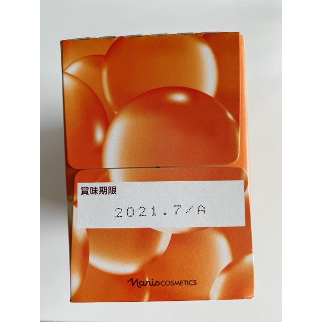 ナリス化粧品(ナリスケショウヒン)の新品未開封　サジコラドリンク　10本入り 食品/飲料/酒の健康食品(コラーゲン)の商品写真