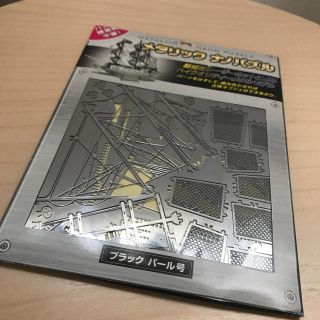 メタリックナノパズル　ブラックパール号(模型/プラモデル)