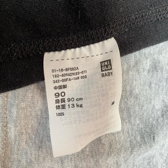 UNIQLO(ユニクロ)のUNIQLO 下着 キッズ/ベビー/マタニティのキッズ服男の子用(90cm~)(下着)の商品写真