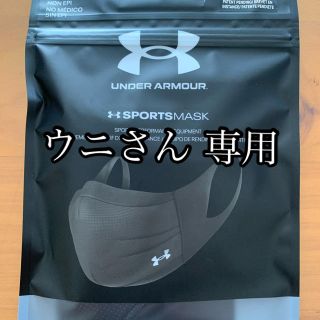 アンダーアーマー(UNDER ARMOUR)のウニさん 専用 UNDER ARMOUR Sports MASK L/XL(トレーニング用品)