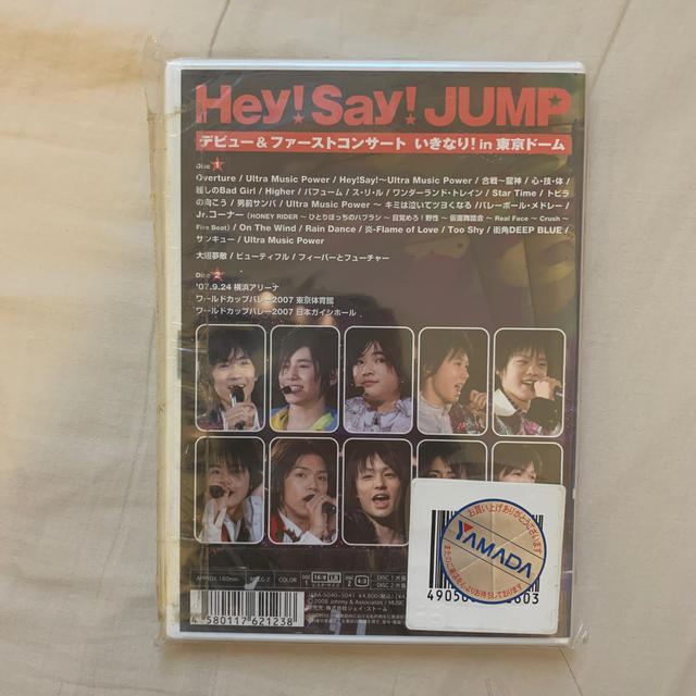 【期間限定値下げ中】Hey！Say！JUMP　デビュー＆ファーストコンサート エンタメ/ホビーのDVD/ブルーレイ(ミュージック)の商品写真