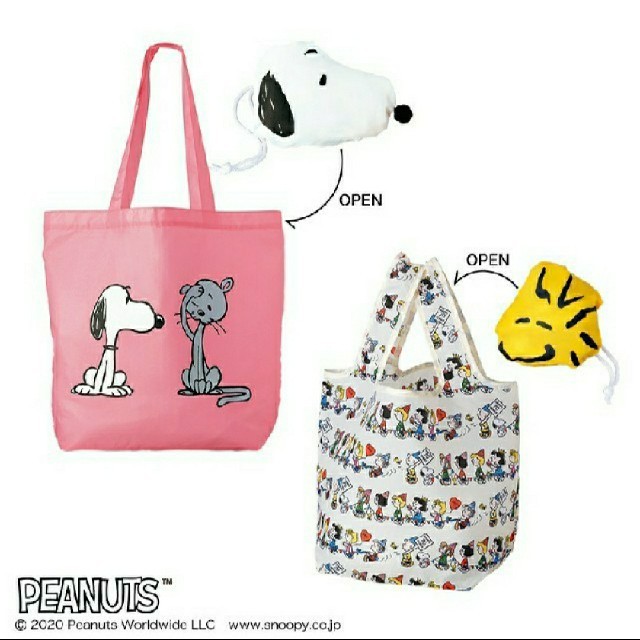 SNOOPY　スヌーピー付録　バッグ