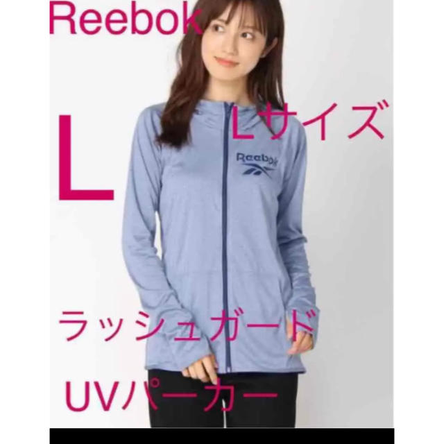 Reebok(リーボック)のReebok  UVパーカー　ラッシュガード　  スポーツ　水着 水ブルー レディースの水着/浴衣(水着)の商品写真