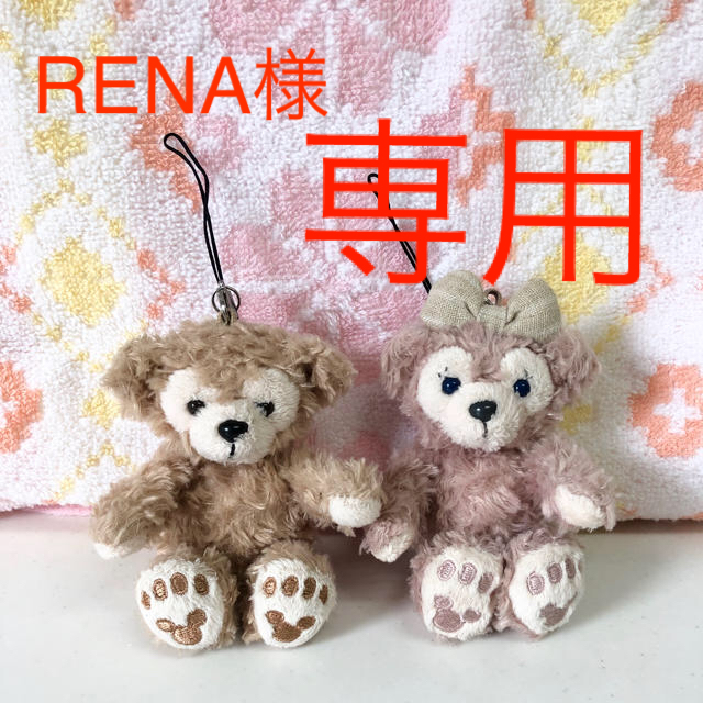 ダッフィー Rena様 専用 ダッフィー シェリーメイ ペアストラップの通販 By フォロー割あり Tom S Shop ダッフィーならラクマ ダッフィー Rena様 専用 ダッフィー シェリーメイ ペアストラップの通販 By フォロー割あり Tom S Shop ダッフィーならラクマ