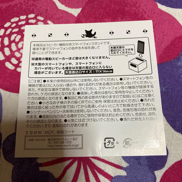 ＊新品・未開封＊ベビーダヤン アクリルスタンド＆スマホスタンドスピーカー エンタメ/ホビーのおもちゃ/ぬいぐるみ(キャラクターグッズ)の商品写真