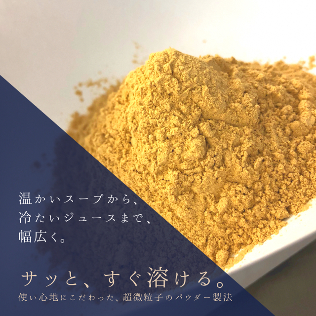 無添加・無農薬　きのこパウダーセット売り コスメ/美容のダイエット(ダイエット食品)の商品写真