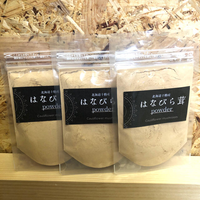 無添加・無農薬　きのこパウダーセット売り コスメ/美容のダイエット(ダイエット食品)の商品写真