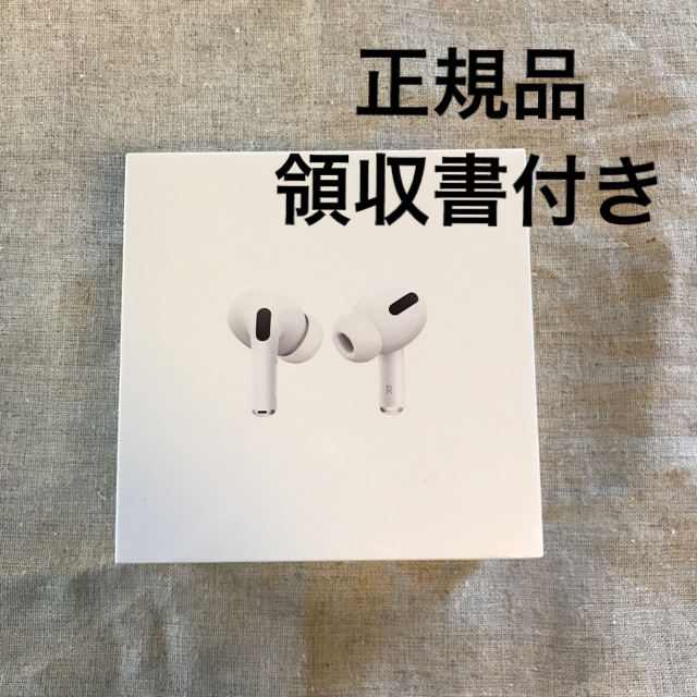 AirPods Pro 正規品　新品未使用