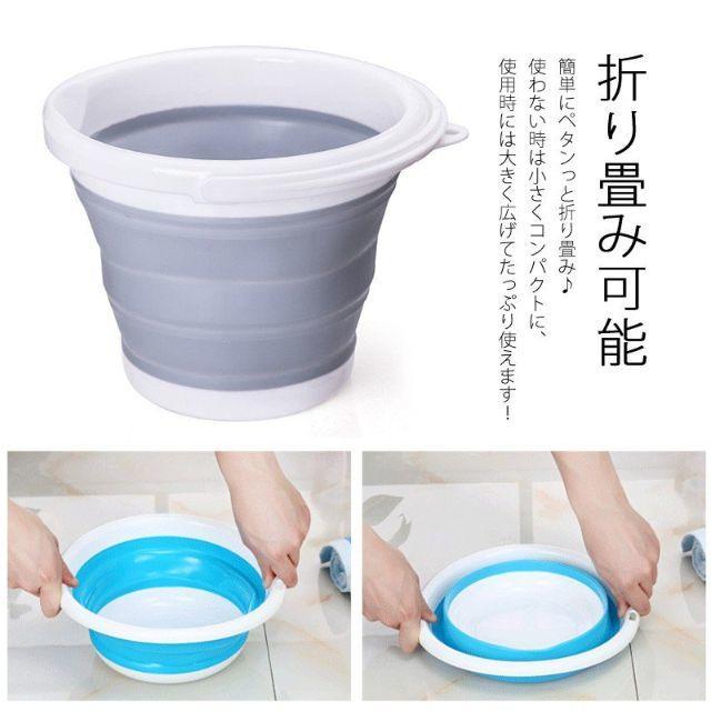 《グレー》折りたたみバケツ おしゃれで使いやすい インテリア/住まい/日用品のキッチン/食器(その他)の商品写真