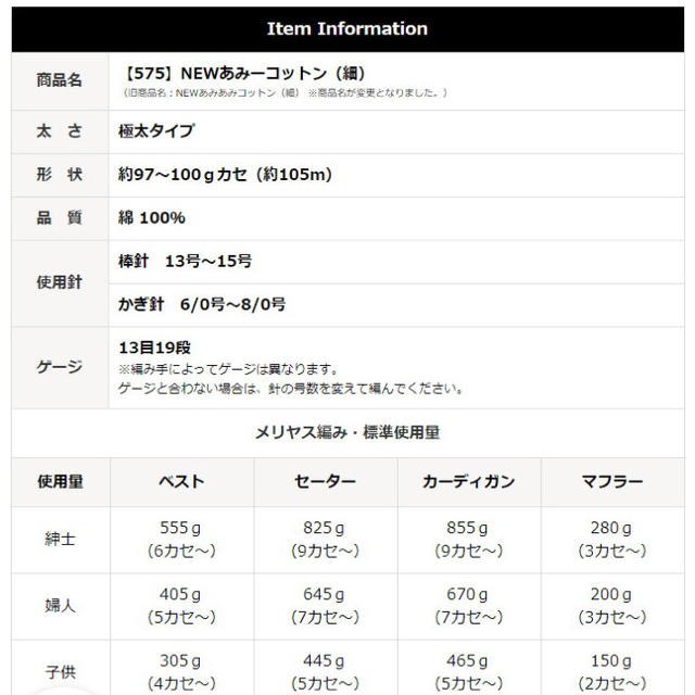 《お買い得！》 コットン糸 ブラック 極太 4カセ ハンドメイドの素材/材料(生地/糸)の商品写真