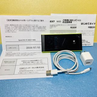 エーユー(au)のWiMAX2+ Speed Wi-Fi NEXT W05 ライムグリーン(その他)