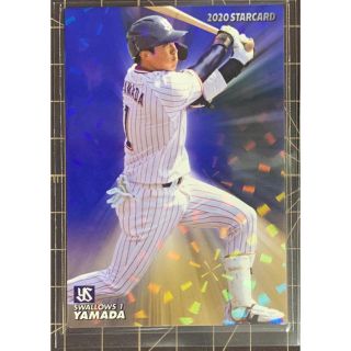 トウキョウヤクルトスワローズ(東京ヤクルトスワローズ)の2020 第2弾 ヤクルト 山田哲人 スターカード(スポーツ選手)