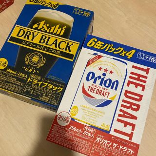 アサヒ(アサヒ)のオリオン生ビール 350ml1ケースとアサヒドライブラック350ml1ケース(ビール)