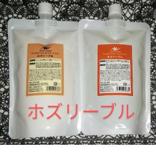 新品　アンククロス　【チェリーツインズ】  詰替え用セット