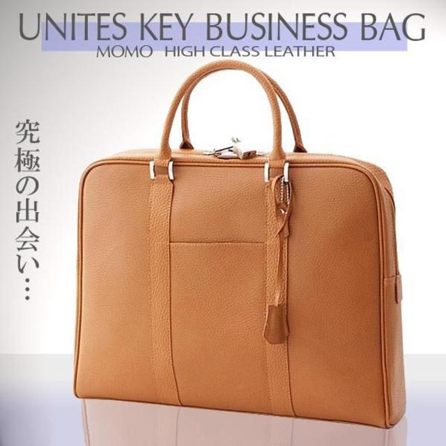 送料無料　新品　牛革エンボス加工　南京錠付き　ブリーフ＆トートバッグ　茶