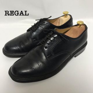 リーガル(REGAL)のREGAL リーガル  シューズ　革靴　黒　メンズ　ブラック　レザー(ドレス/ビジネス)